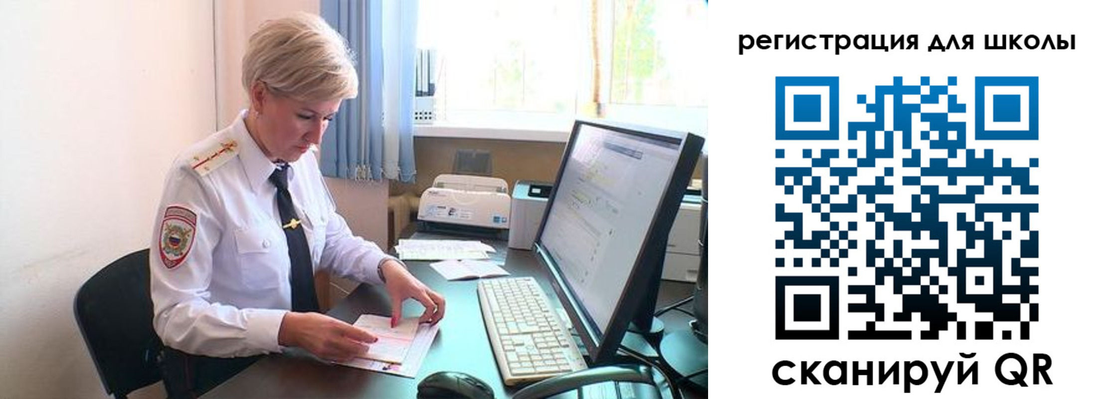 временная регистрация адрес в Сорочинске
